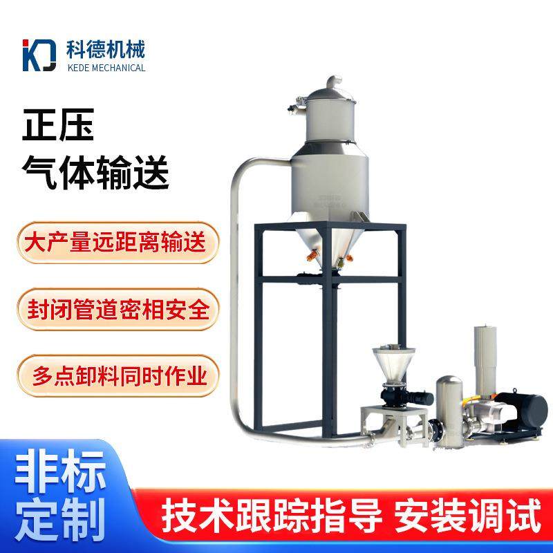 正压气体输送机无尘吸料机食品化工粉末全自动上料加料机,搬运/仓储/物流设备,加料机,淘宝优惠券,粉丝福利购,淘宝优惠卷