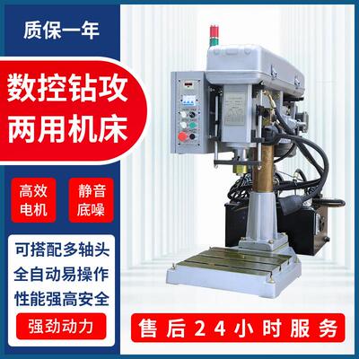 自动多轴油压钻自动进刀钻孔机多孔钻孔机强力型油压多轴钻床厂家