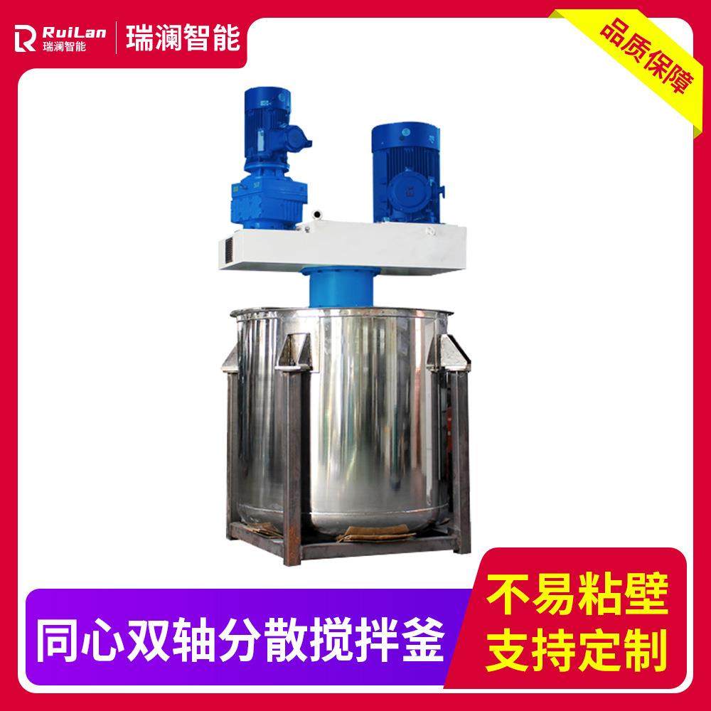 厂家直供304不锈钢同心双轴反应釜搅拌用于食品化工原料生产液体,工业油品/胶粘/化学/实验室用品,其他实验室设备,淘宝优惠券,粉丝福利购,淘宝优惠卷