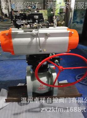 智能型气动带涡轮调节V型球阀 QV671F-16C 气动球阀