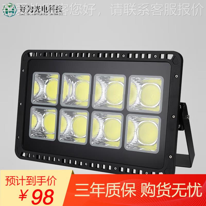 LED投光灯厂房仓库工厂车间加油站投光灯防爆灯200W300W400W500W