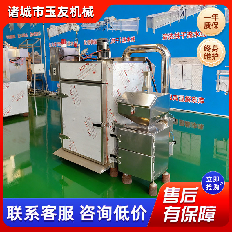 商用全自动熏腊肉香肠豆干烟熏炉熏糖色大型商用熏鸡炉熏红肠设备