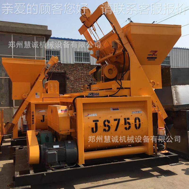 小型双轴卧式搅拌机 js500型混泥土砂浆搅拌机强制式全自动搅拌机