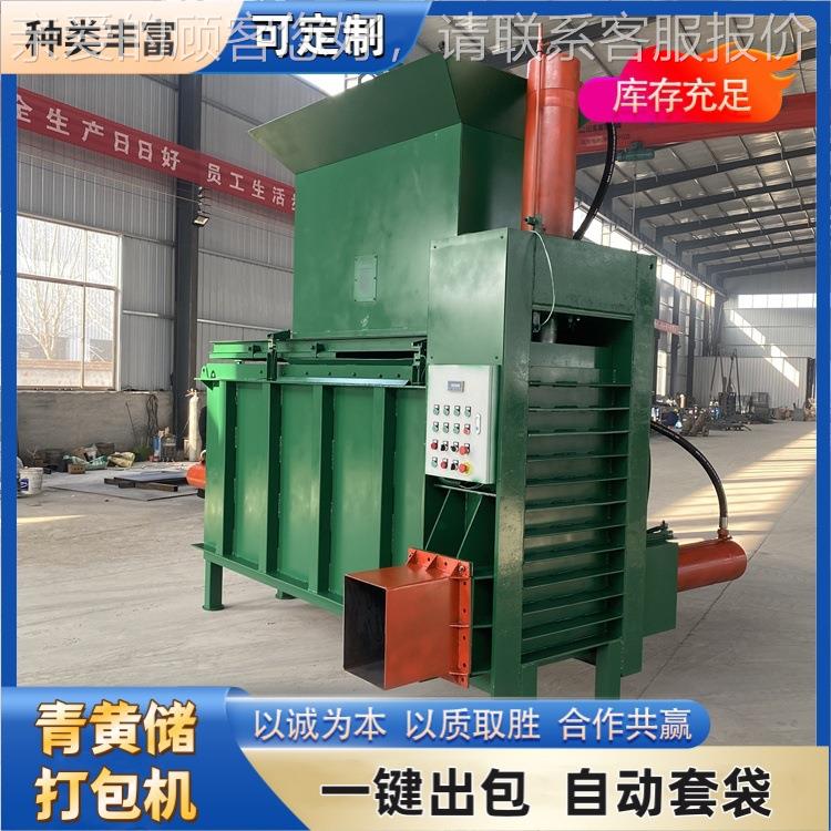 移动三轮车花铡草打SEB包机 锯切末刨套压袋缩机 草运输一体压块