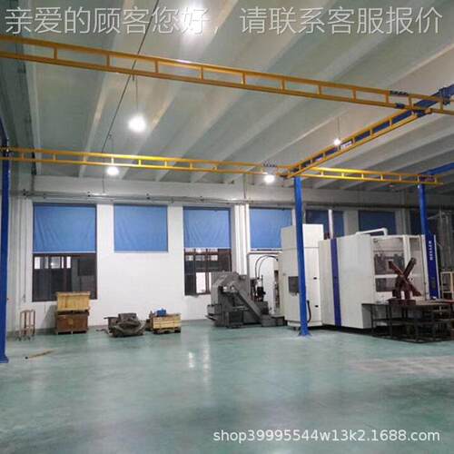 厂家供应KBK铝合金轨道柔性钢性轻型轨悬挂起重机组合车间