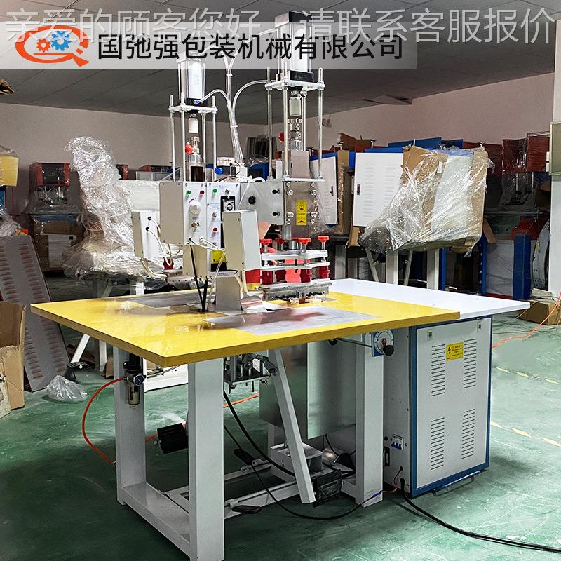 服装tpu热压机 高周波烫标机器 牛皮凹凸压花机 皮革3d压痕高频机