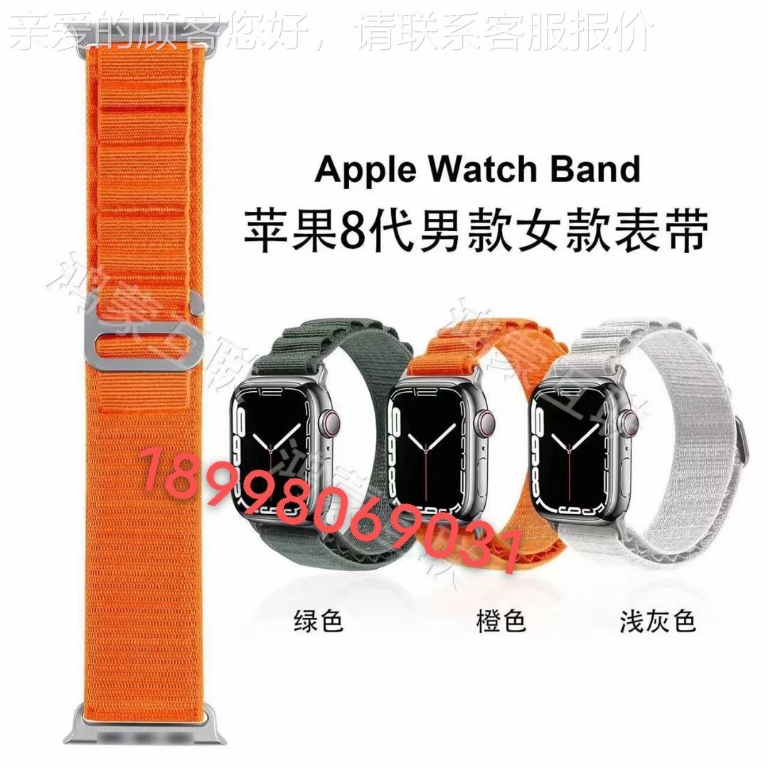 苹果8代手表带编织机，织带机，电脑提花织带机配套设备厂家直销