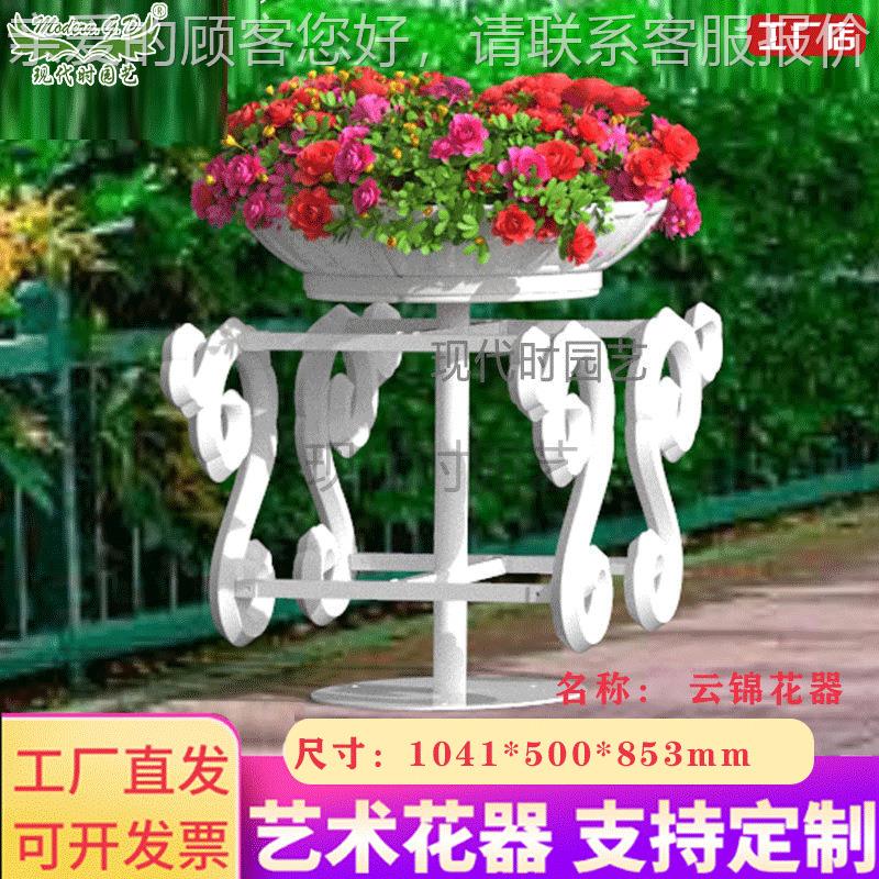 花架供应商厂家直销道路绿化花器室外广场园林景观铁艺送配套花盆