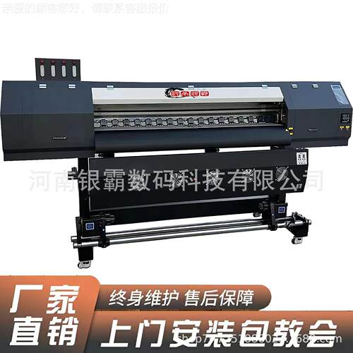 工业i3200-16重型高速八印喷头升华打印机雪纺色服热装布匹热转印