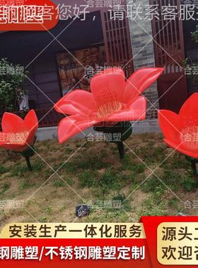 玻璃钢雕塑大型木棉花花朵植物雕塑公园广场园林景观小品摆件
