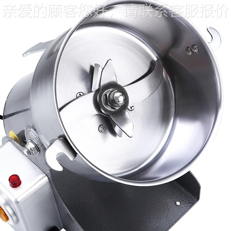 600克中药材粉碎机家用超细磨粉机五谷杂粮干磨打粉研磨机