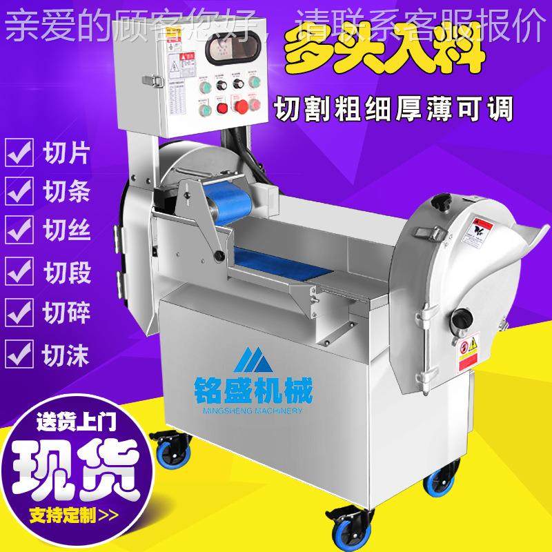 食堂供应东瓜切片机 小型不锈钢青木瓜切丝机 新款佛手瓜切丁设备