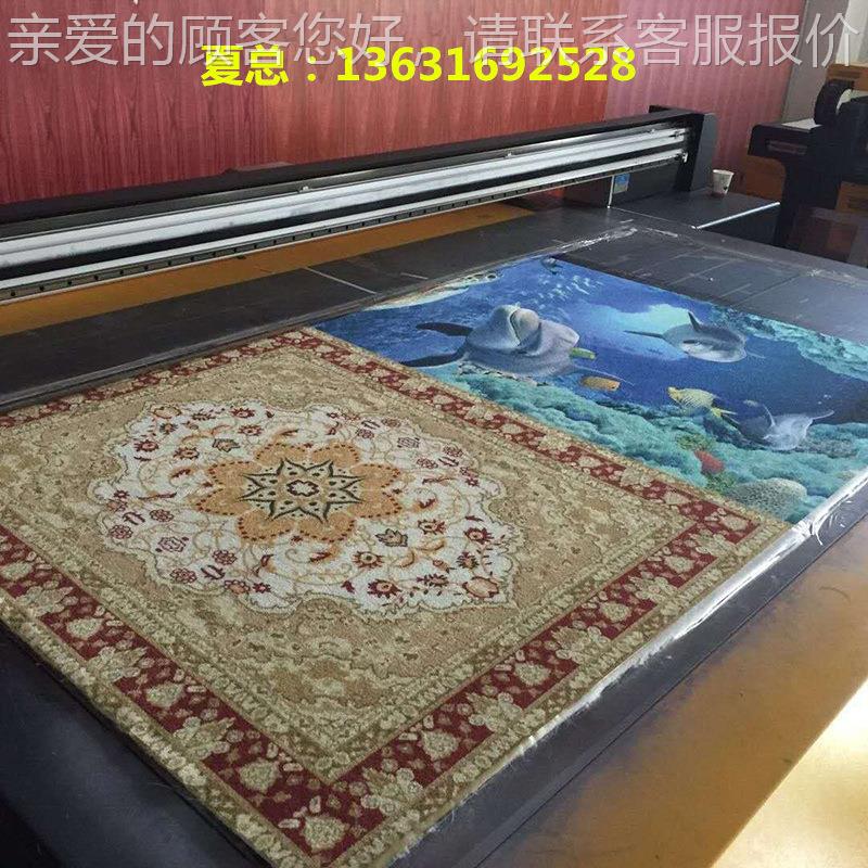 地毯彩色打印机厂家/PVC地脚垫喷绘机/高速工业喷头UV数码彩印机
