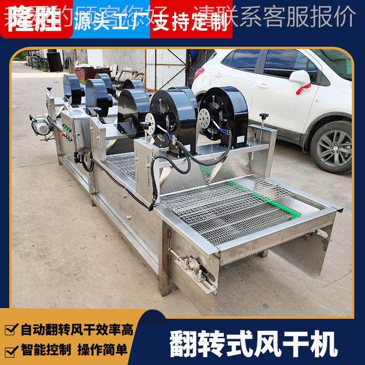 海产品包装袋除水风干线 花蛤牡蛎沥水设备 海鲜清洗风干流水线,清洗/食品/商业设备,其他食品加工设备,淘宝优惠券,粉丝福利购,淘宝优惠卷