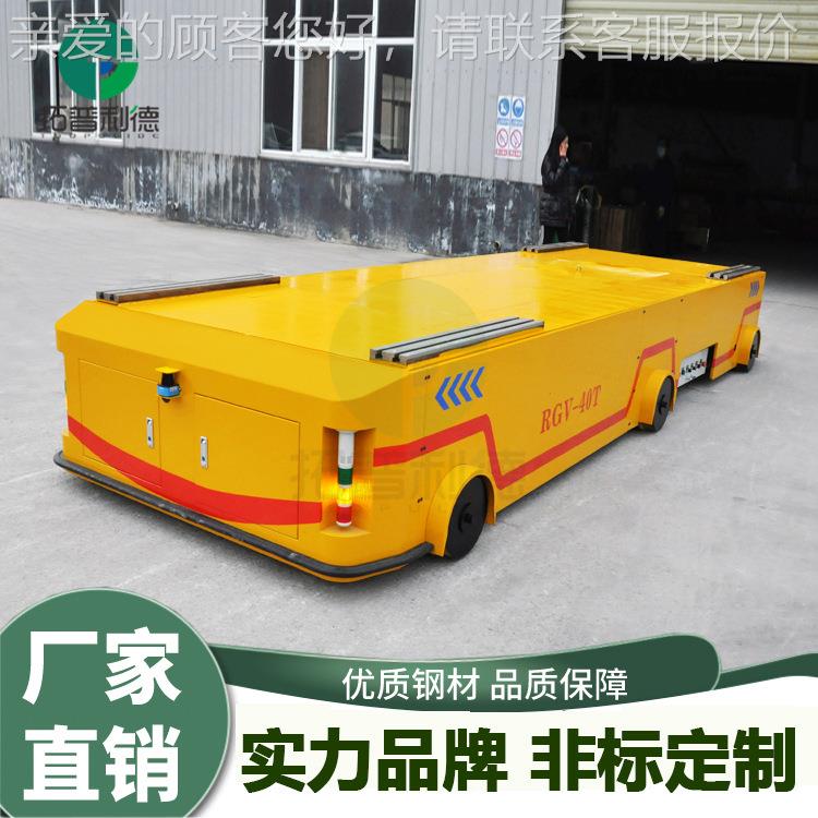 rgv小车蓄电池供电轨道电动平板车自动化编程定点停靠轨道地平车
