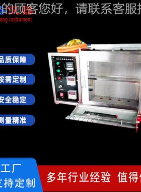 CS8806汽车内饰材料的燃烧特性测试仪TL1010 DIN7520 GB8410-2006