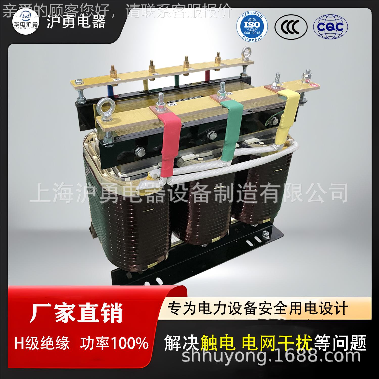 源头厂家 控制辅助电源三相电炉加热变压器 功率可定