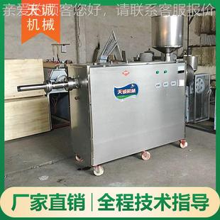 广西特产甘棠粉利机 一机多用粉条机 香米软糯年糕机