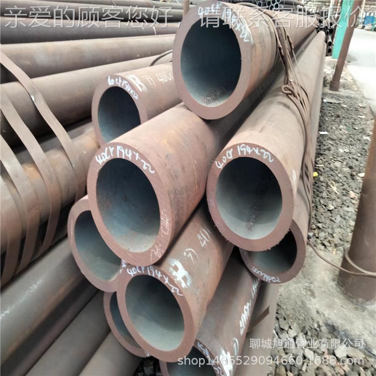 鞍山产20cr精轧光亮管 20cr无缝钢管 20cr厚壁合金管95*28