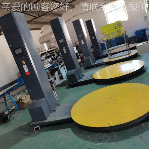 托盘缠绕膜打包机化工膜产品拉伸行自动包装机裹JS-1500A李包缠绕