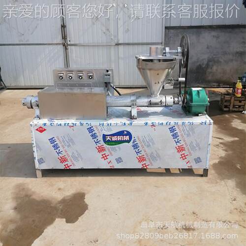 家用牛排豆皮机 自动下料人造肉肉机 多功能素鸡翅机设备