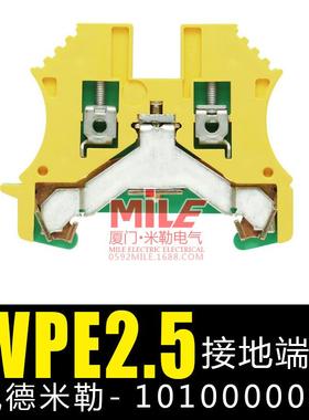 【魏德米勒weidmueller】 WPE2.5 1010000000黄绿接线端子2.5平
