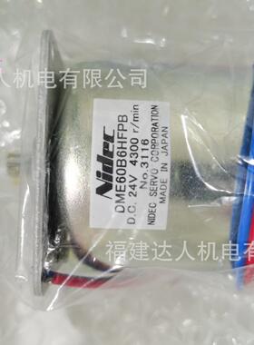 NIDEC 日本电产齿轮座 齿轮盒6DG25F，6DG30F，6DG36F原厂进口