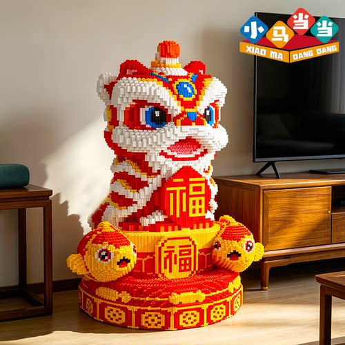 36cm超大锦鲤醒狮积木玩具6-12岁以上儿童手工diy拼装高难度摆件