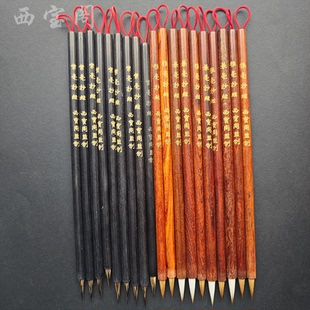 西宝阁 国家非遗 专业级小楷毛笔 高档纯狼毫小楷专用作品毛笔 大中小号楷书兼毫羊毫单支高级湖笔套装