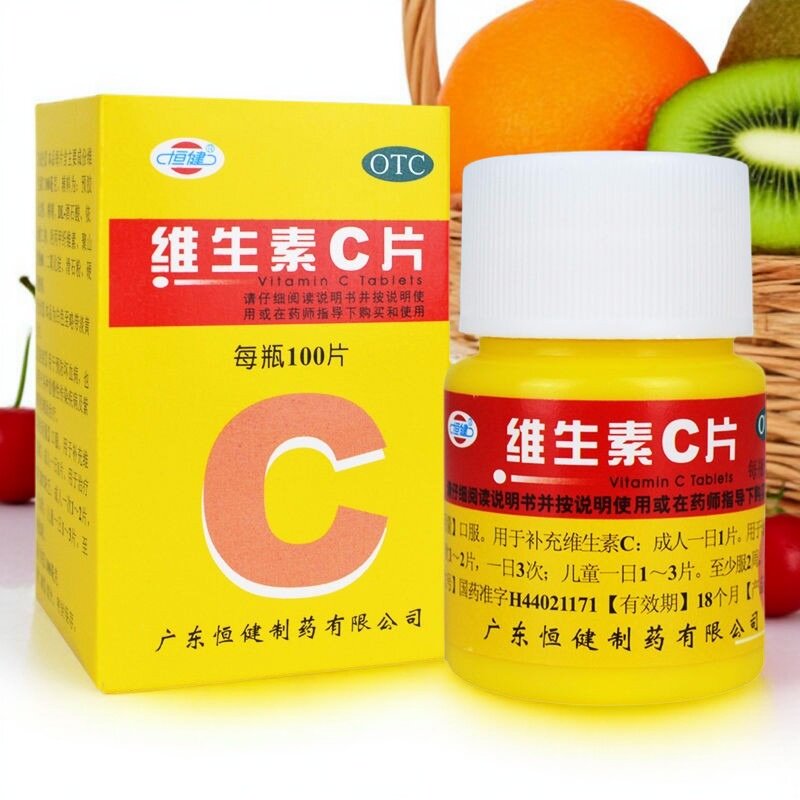 【恒健】维生素C片100mg*100片/盒图片