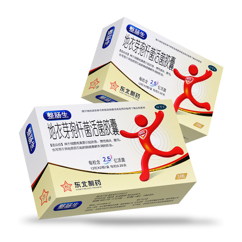东北制药  整肠生 地衣芽孢杆菌活菌胶囊24粒腹泻急慢性肠炎图片