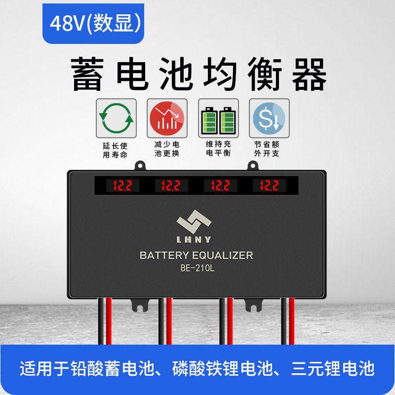 铅酸电动车电瓶电量平衡器