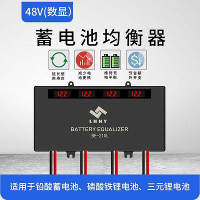 铅酸电动车电瓶电量平衡器