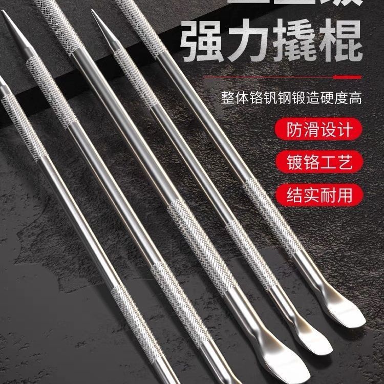 货车轮胎撬棍紧绳器撬棒撬胎棒