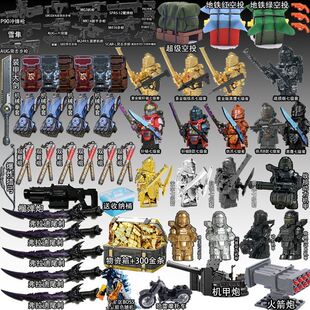 兼容地铁轩辕七级新款动力机积木人仔和平精英暑假弗拉迪玩具武器