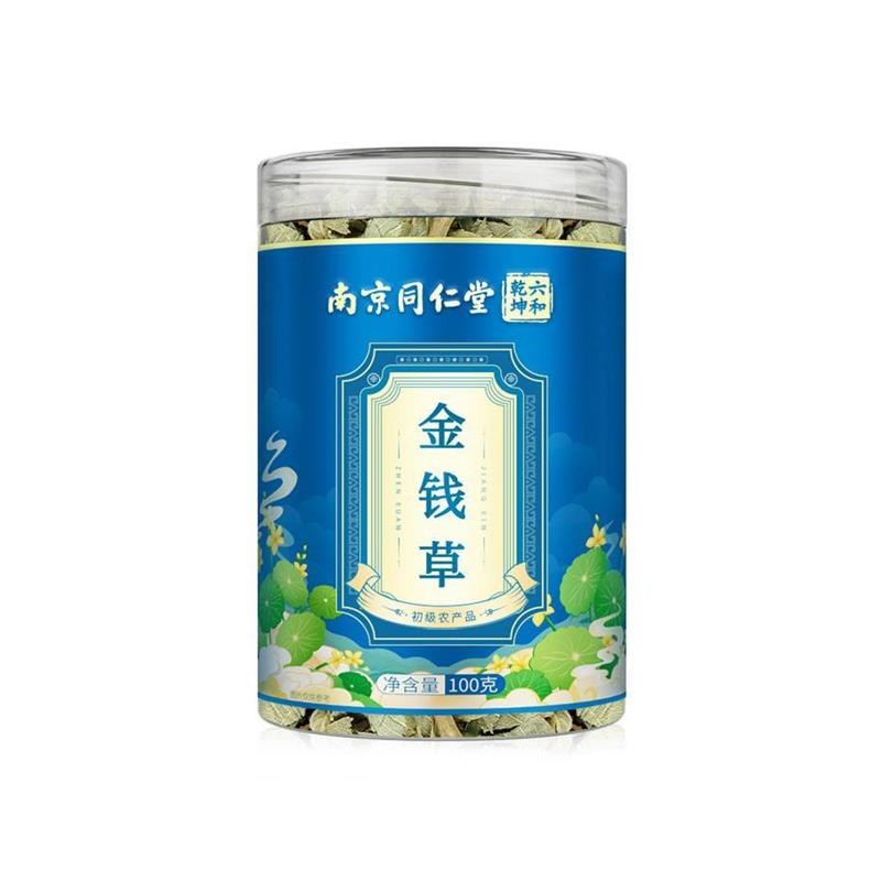 广东野生金钱草大叶金z钱草干货新鲜无硫绑扎切断