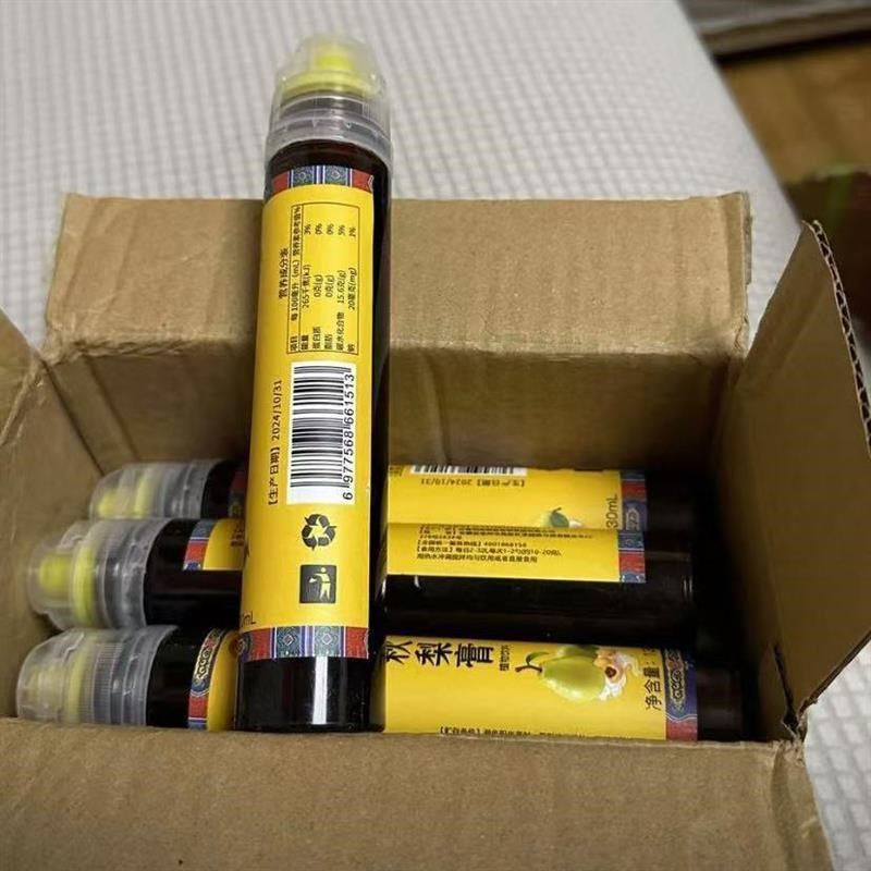 新日期古法枇杷秋梨膏蜂蜜秋梨枇杷秋梨膏冲调饮用X清爽甘甜美味