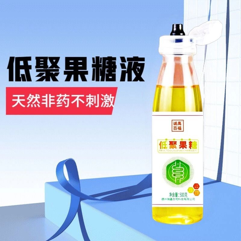 益生元低聚果糖浆液低聚糖大豆膳食纤维菊粉O乳果糖儿童孕妇肠便