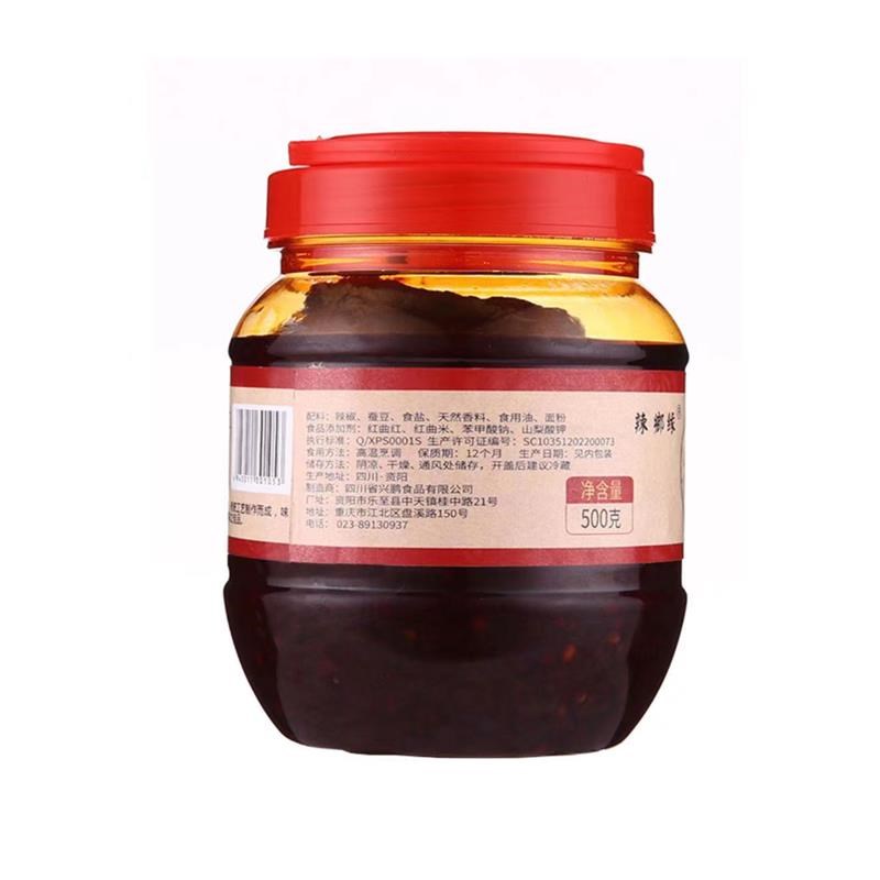 辣乡缘黑豆瓣酱500g*2瓶装三年发酵用于回锅肉江湖V菜川菜灵魂调