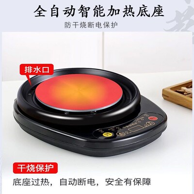 电陶炉煮茶炉电热炉全自动炖煲粥熬药电炉子茶炉多功能煎药壶底座