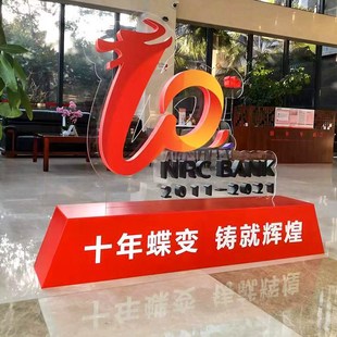 活動字大型廣告立體字定做落形象布置地堆字 泡沫字體定制落地立式