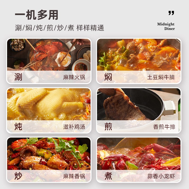 大宇电火锅锅分体式鸳鸯锅火锅家用电锅蒸煮炒菜一体大容量电炒锅