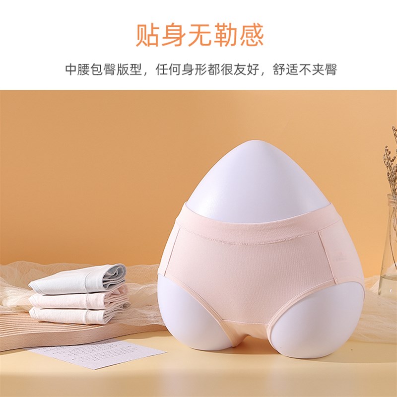 无痕学生内裤抗菌纯棉裆短裤大童少女生透气中腰全棉三角裤头薄款