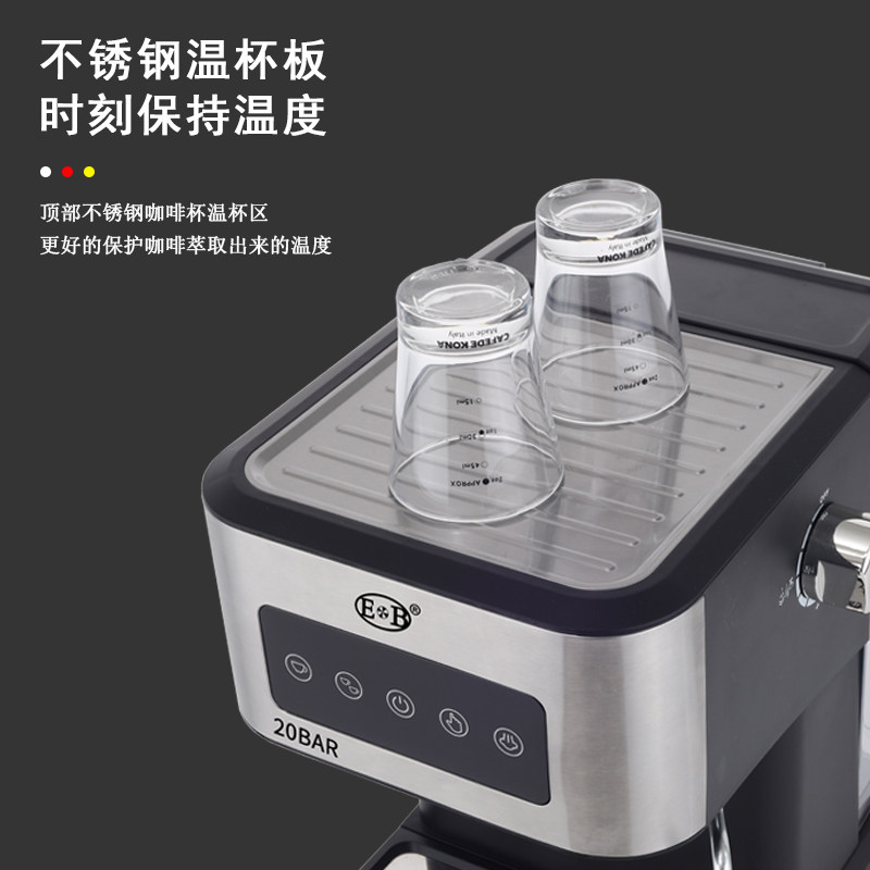 EB/亿贝斯特意式半自动咖啡机家用浓缩办公室用小型一体奶泡蒸汽