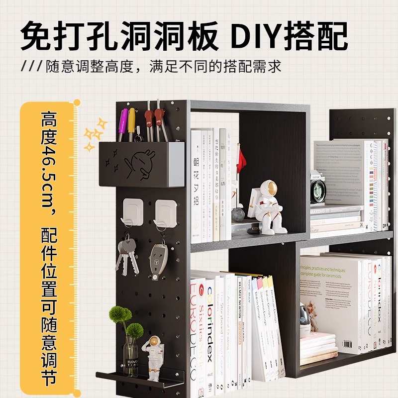 桌上可伸缩书架桌面收纳多层分层架办公室加高调节架洞洞板置物架