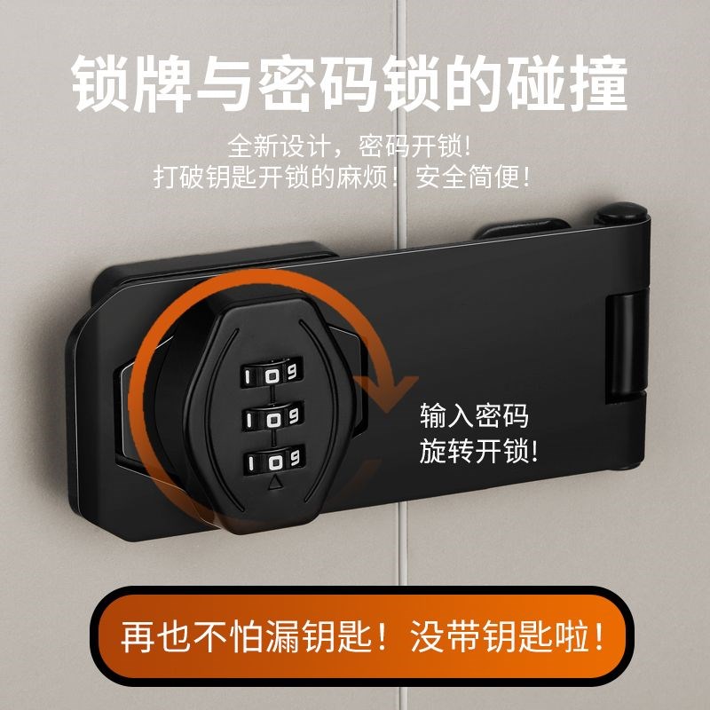 抽屉锁文件铁皮柜子门冰箱专用衣柜信箱密码安全锁具免打孔鞋柜锁
