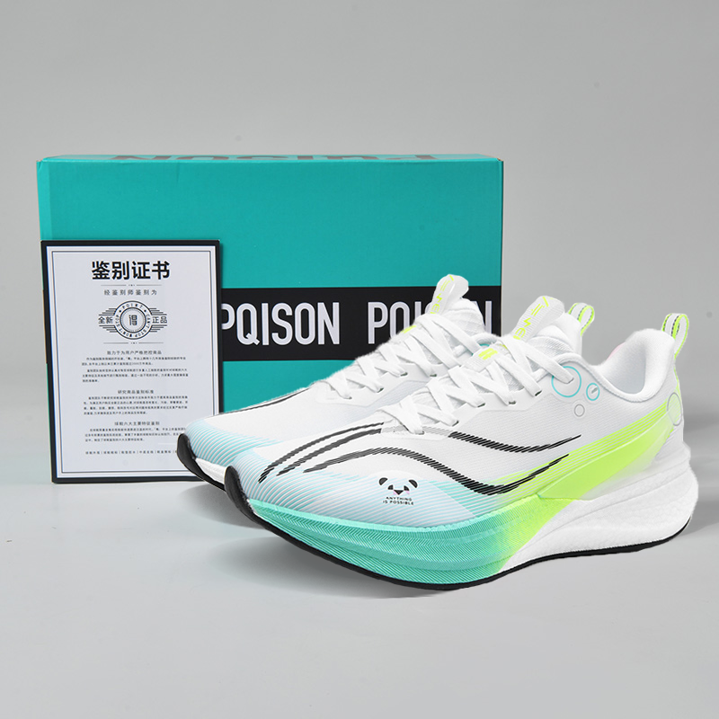 李宁青蓝计划赤兔8pro熊猫跑鞋2025冬季新款儿童专业竞速9飞电5C,运动鞋new,运动休闲鞋,淘宝优惠券,粉丝福利购,淘宝优惠卷