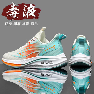 李宁青蓝计划碳板跑鞋男款青少年超轻减震初中中考体育跑步运动鞋