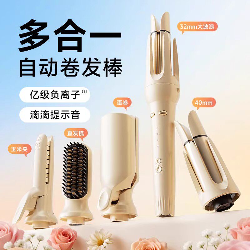 德国卷发棒三合一40mm全自动神器蛋卷头大卷直发梳两用大波浪夹板