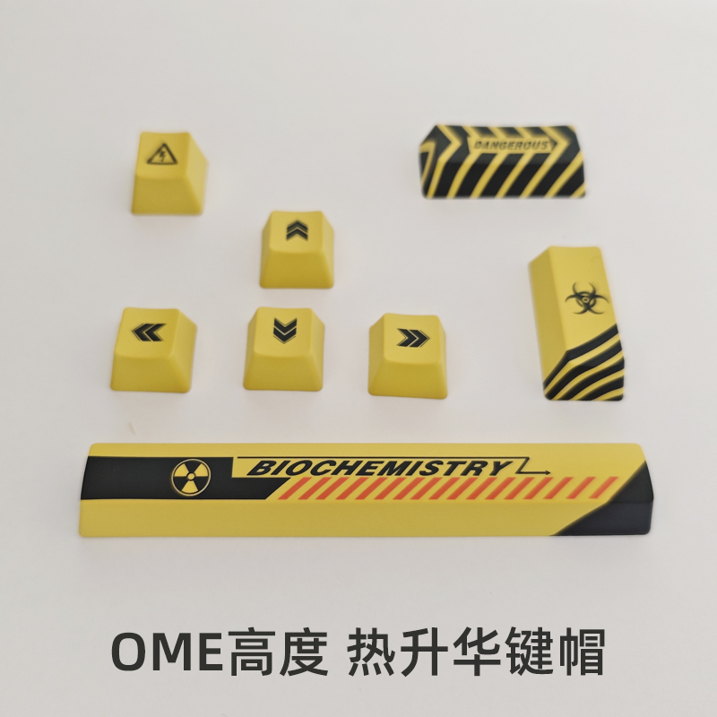 OEM五面热升华增补键帽机械键盘空格键ESC键回车键方向键键盘帽